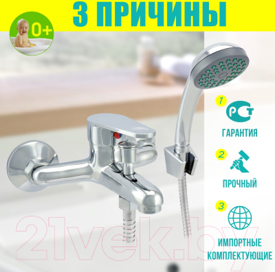 Смеситель Istok 0402.719