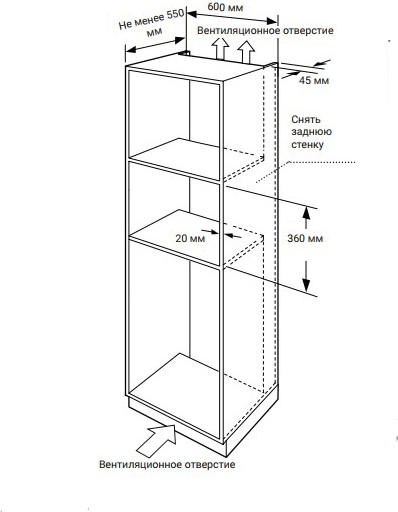 Микроволновая печь Weissgauff HMT-256 Full Touch