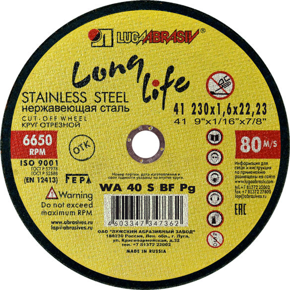 Отрезной диск LugaAbrasiv 41 230 1.6 22.23 WA 40 S BF 80 / 4603347347362 - фото