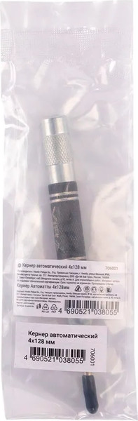 Керн Vira Автоматический 706001