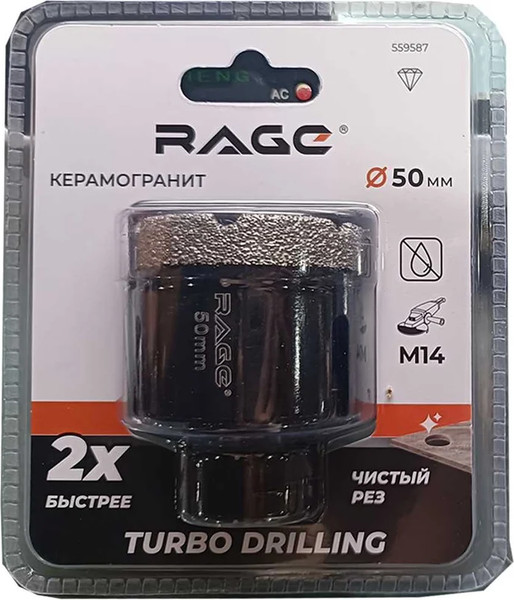 Коронка Vira 559587 - фото