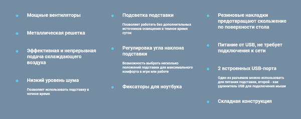 Подставка для ноутбука Defender NS-518 / 29518