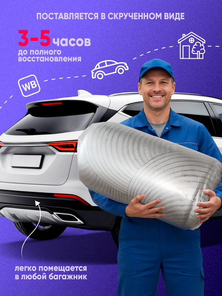 Матрас AMI Актив Люкс 90x200