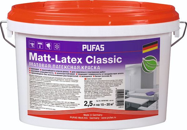Краска Pufas Classic Матовая латексная - фото