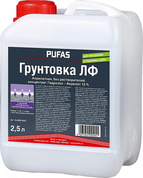 Грунтовка Pufas LF Гидрозол-Акрилат - фото