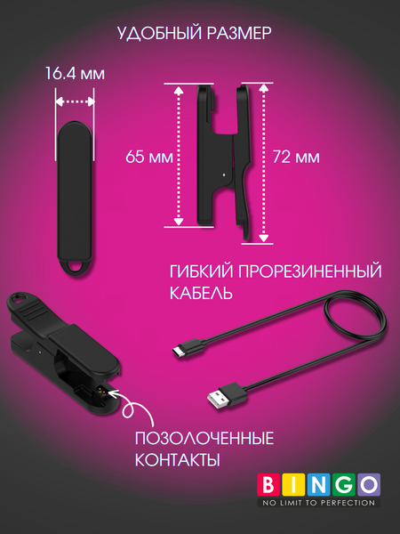 Зарядный кабель Bingo для Casio G-Shock DW-H5600