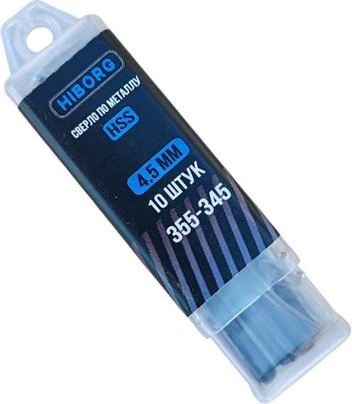 Набор сверл Hiborg HSS 4.5мм Y-355-345 - фото