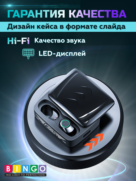 Беспроводные наушники Bingo BQ30
