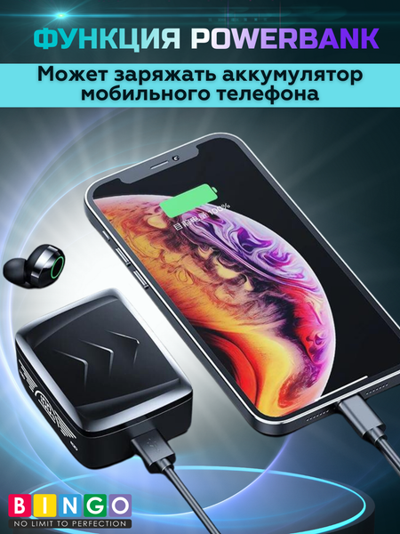 Беспроводные наушники Bingo BQ30