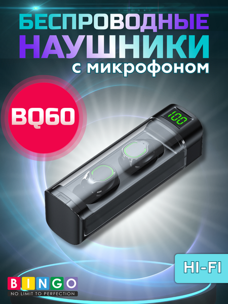 Беспроводные наушники Bingo BQ60 - фото