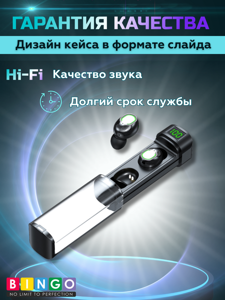 Беспроводные наушники Bingo BQ60