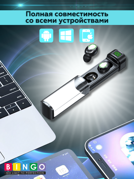 Беспроводные наушники Bingo BQ60