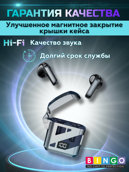 Беспроводные наушники Bingo GT02