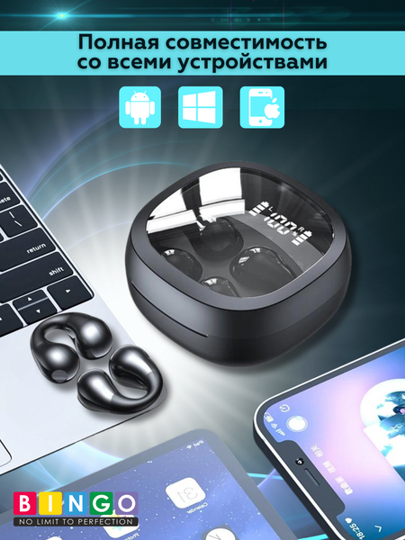 Беспроводные наушники Bingo JR01