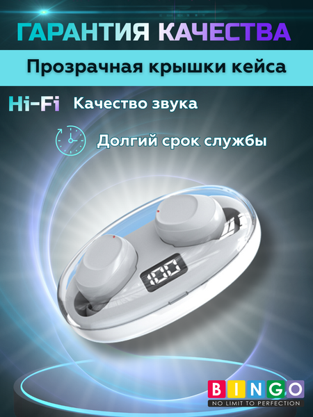 Беспроводные наушники Bingo K50