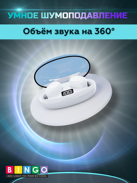 Беспроводные наушники Bingo K50