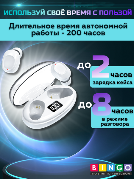 Беспроводные наушники Bingo K50