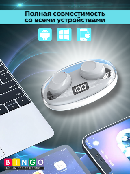 Беспроводные наушники Bingo K50