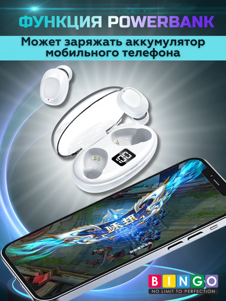 Беспроводные наушники Bingo K50