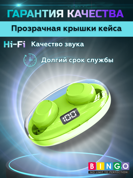 Беспроводные наушники Bingo K50