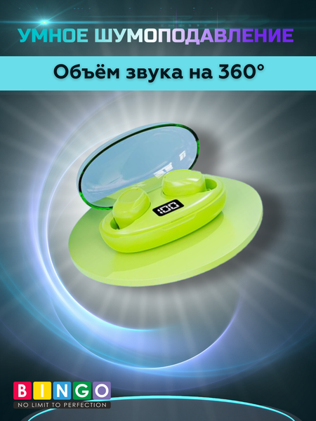 Беспроводные наушники Bingo K50