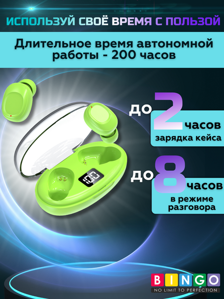 Беспроводные наушники Bingo K50