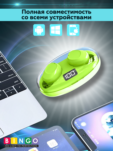 Беспроводные наушники Bingo K50