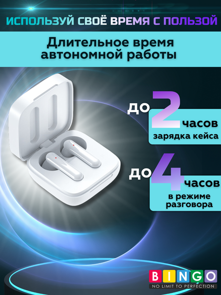 Беспроводные наушники Bingo K60