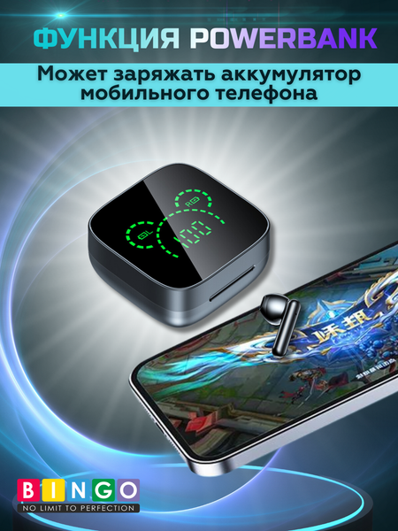Беспроводные наушники Bingo K60