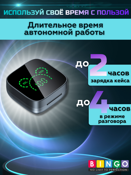 Беспроводные наушники Bingo K60