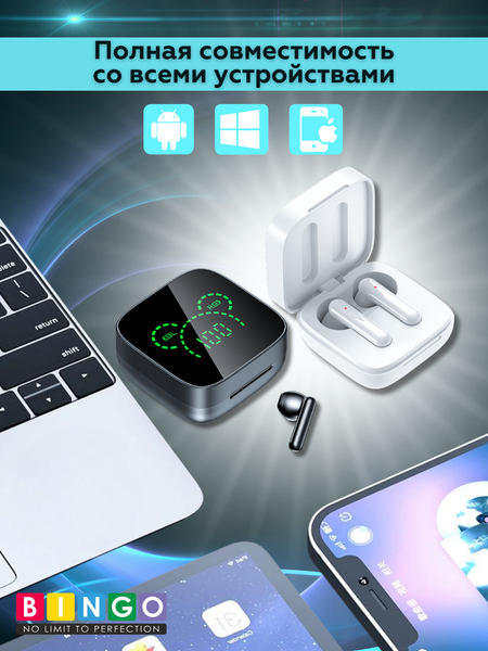 Беспроводные наушники Bingo K60