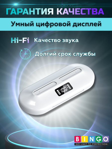 Беспроводные наушники Bingo K80