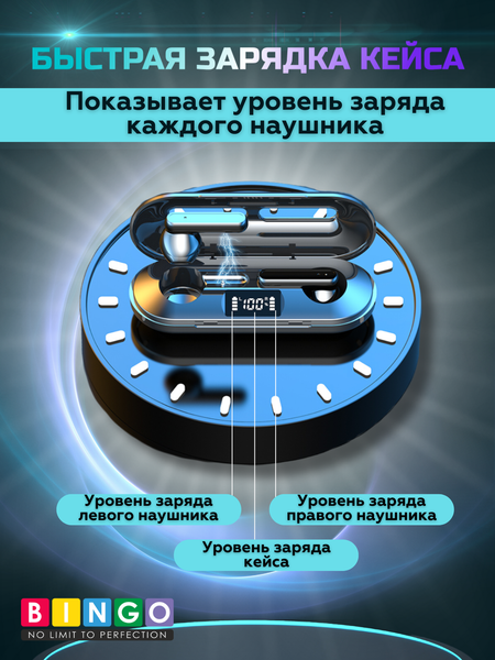 Беспроводные наушники Bingo K80