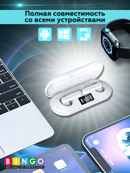Беспроводные наушники Bingo K80
