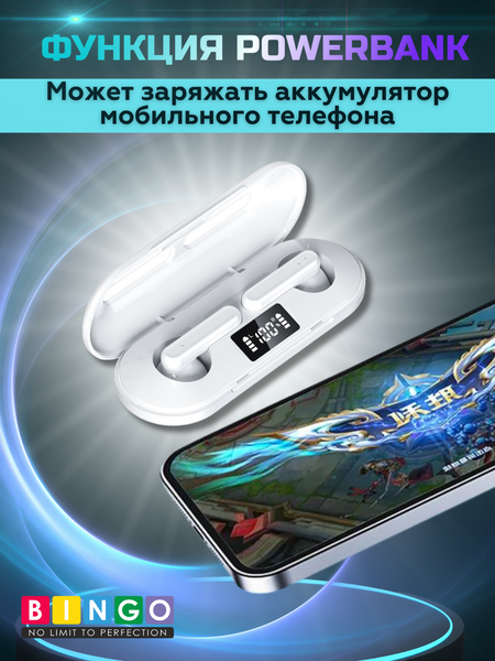 Беспроводные наушники Bingo K80