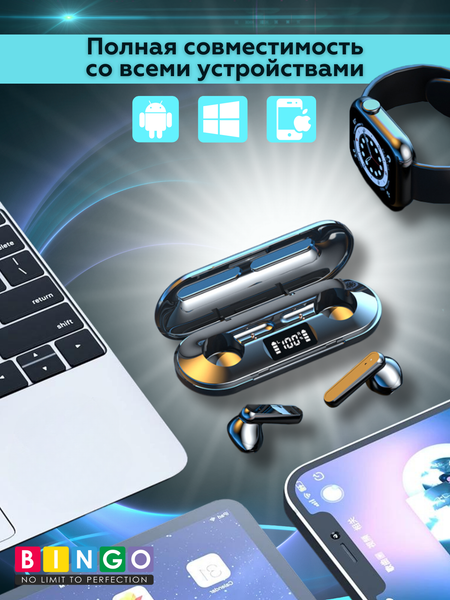 Беспроводные наушники Bingo K80