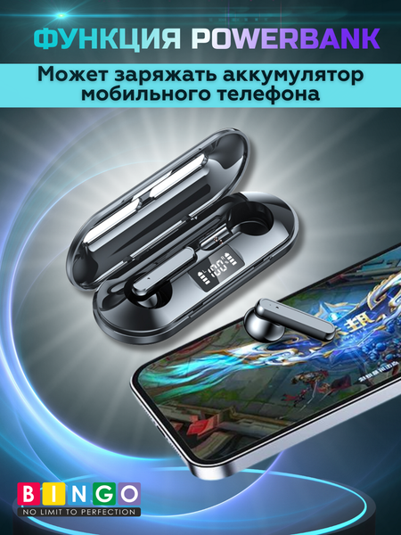 Беспроводные наушники Bingo K80