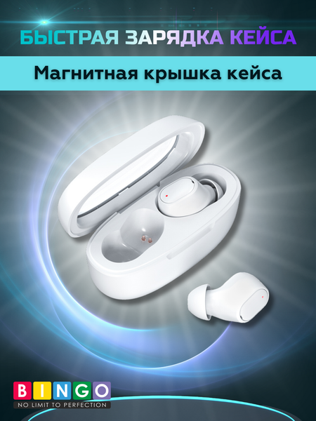 Беспроводные наушники Bingo K90