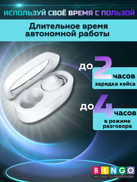 Беспроводные наушники Bingo K90