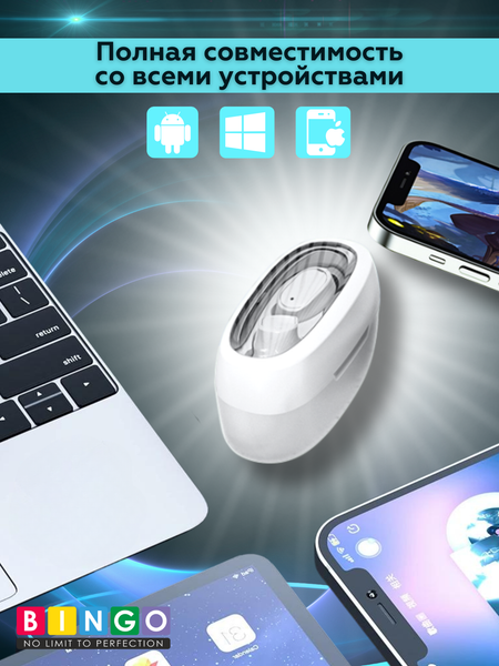 Беспроводные наушники Bingo K90