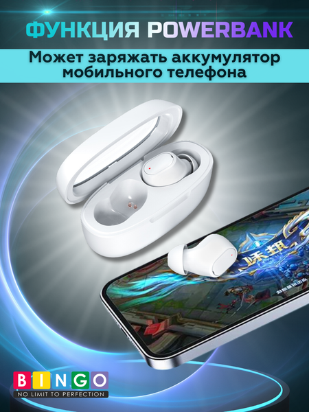 Беспроводные наушники Bingo K90