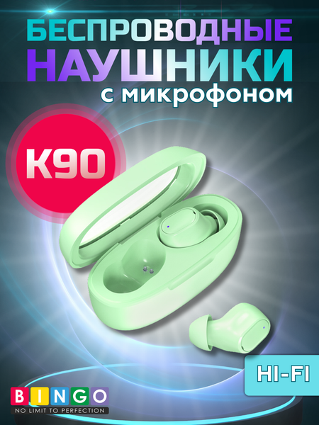 Беспроводные наушники Bingo K90 - фото
