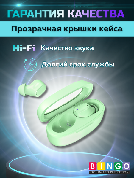Беспроводные наушники Bingo K90
