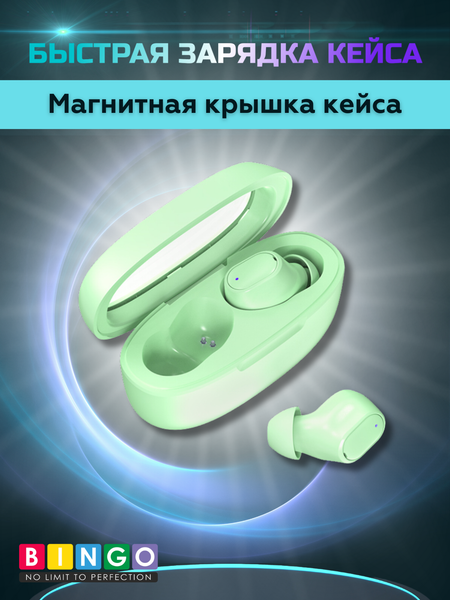 Беспроводные наушники Bingo K90