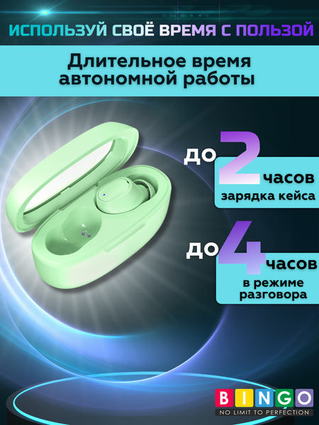 Беспроводные наушники Bingo K90