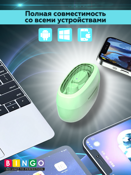 Беспроводные наушники Bingo K90