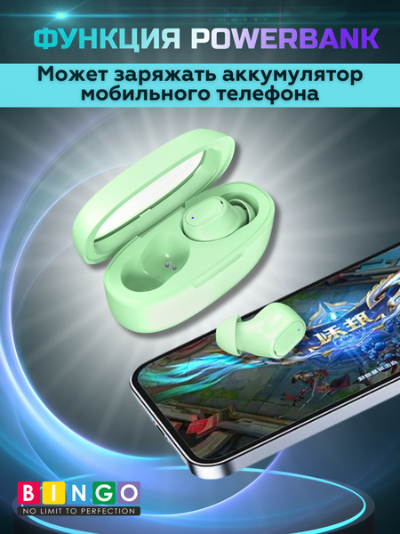 Беспроводные наушники Bingo K90