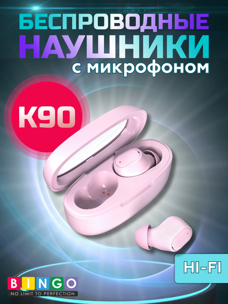 Беспроводные наушники Bingo K90 - фото