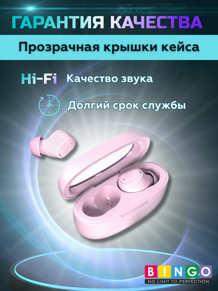 Беспроводные наушники Bingo K90
