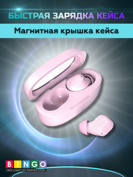 Беспроводные наушники Bingo K90